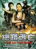 王俊翔(中國內地男演員) 王俊翔(中國內地男演員)