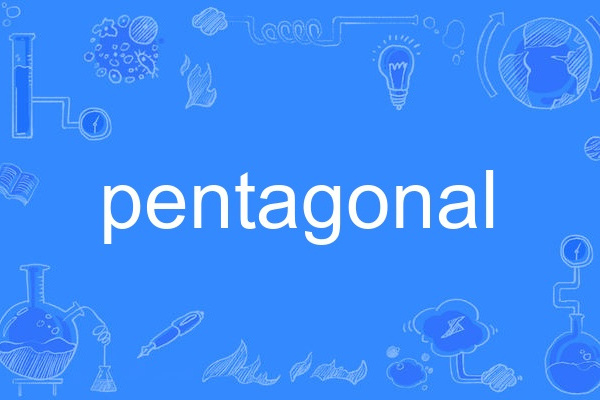 pentagonal pentagonal