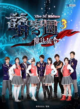 翁瑞迪(阿本（中國台灣男演員）)