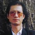 方文賢 方文賢