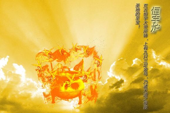 太古星辰訣 太古星辰訣