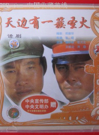 劉勁(特型演員) 劉勁(特型演員)