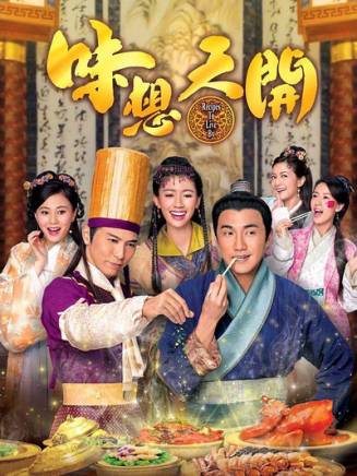 瑪麗亞·科爾德羅(瑪麗亞（中國香港女藝人）)