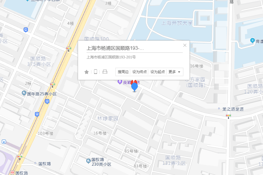 國順路193-201號 國順路193-201號
