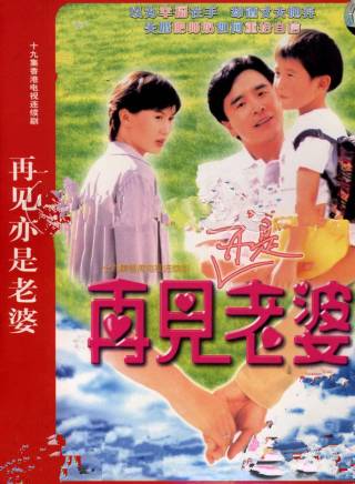 林偉(1961年中國香港男演員)