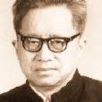 孫振聲(江西財經大學兼職教授) 孫振聲(江西財經大學兼職教授)