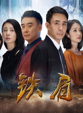 櫻城恩