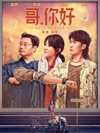 常遠(中國內地男演員) 常遠(中國內地男演員)