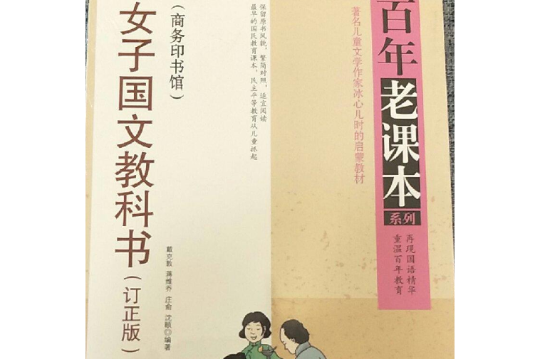 父母之恩 父母之恩