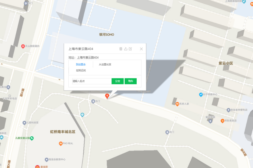 紫雲路404號 紫雲路404號