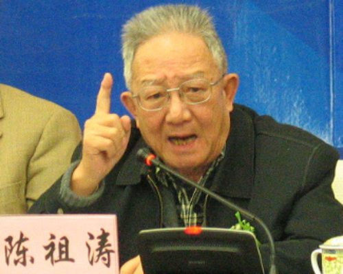 陳祖濤(汽車專家、中國汽車工業的奠基人之一)