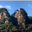 鵝髻仙峰 鵝髻仙峰