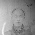 王正誼 王正誼