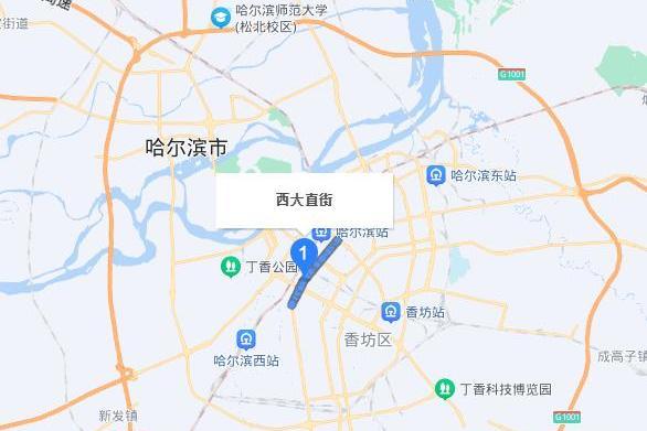 西大直街 西大直街