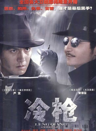 徐光(中國內地影視男演員) 徐光(中國內地影視男演員)