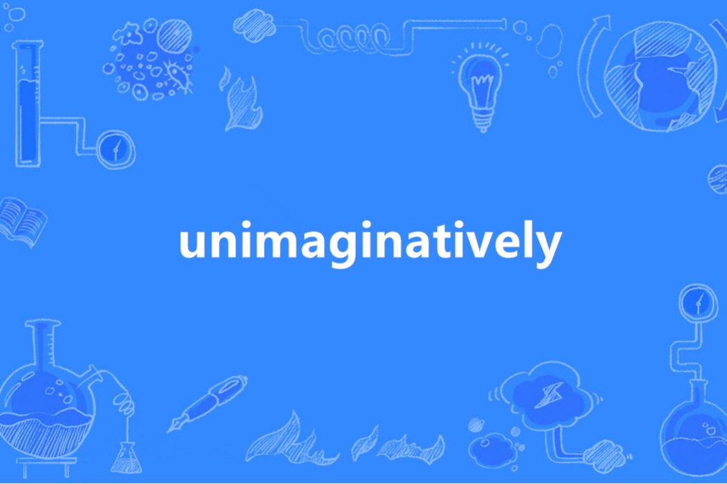unimaginatively unimaginatively