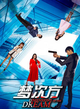 李恆建 李恆建