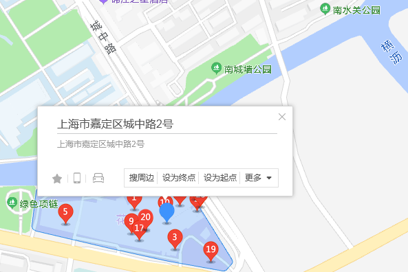 城中路2號 城中路2號