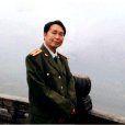 蠟染書法 蠟染書法