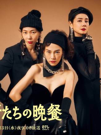 勢登健雄