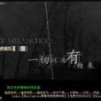 瑜網網路