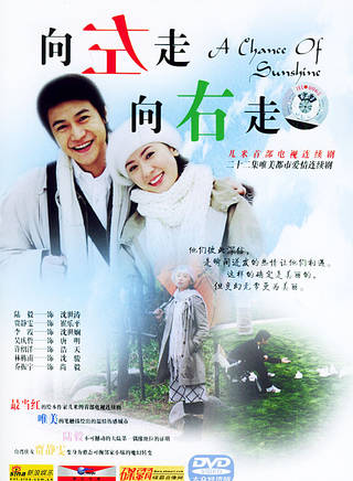 蔣林珊