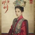 徐妙雲(電視劇《山河月明》角色) 徐妙雲(電視劇《山河月明》角色)
