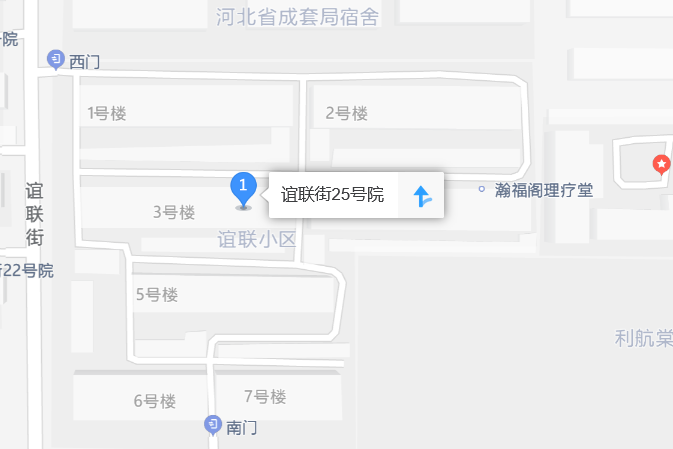 誼聯街25號院 誼聯街25號院