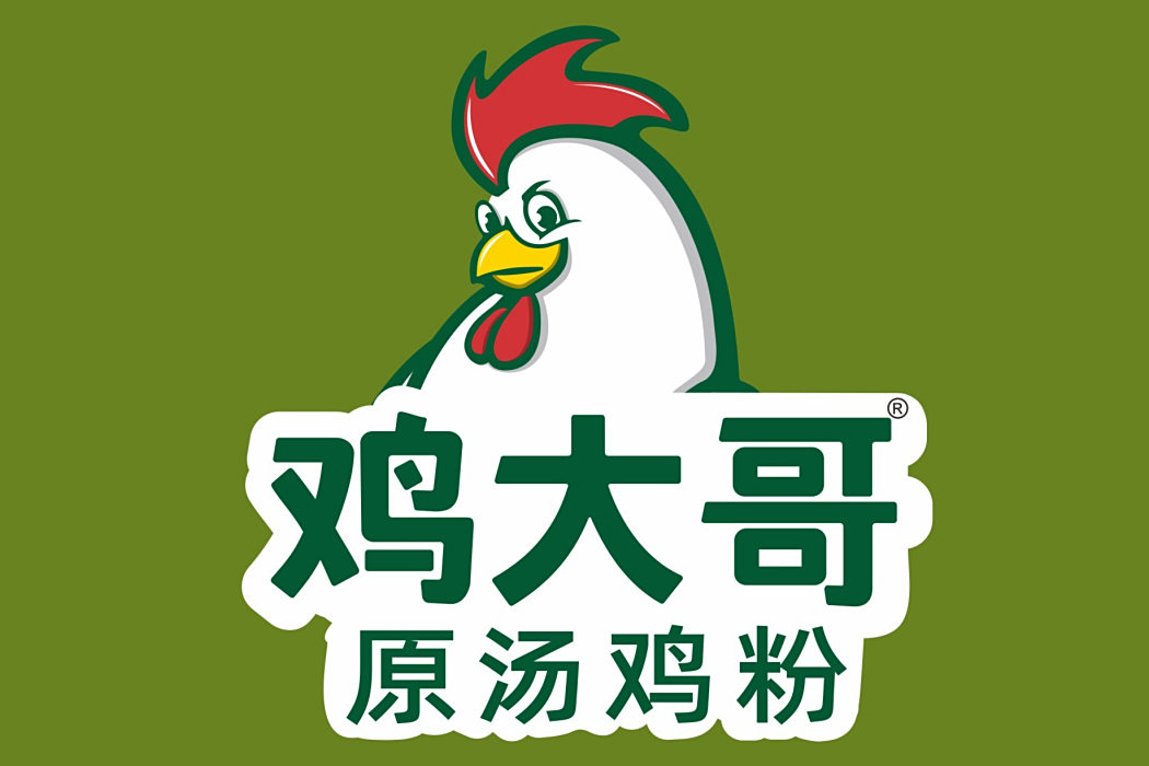 雞大哥 雞大哥