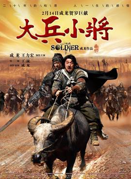 於榮光(於光榮)