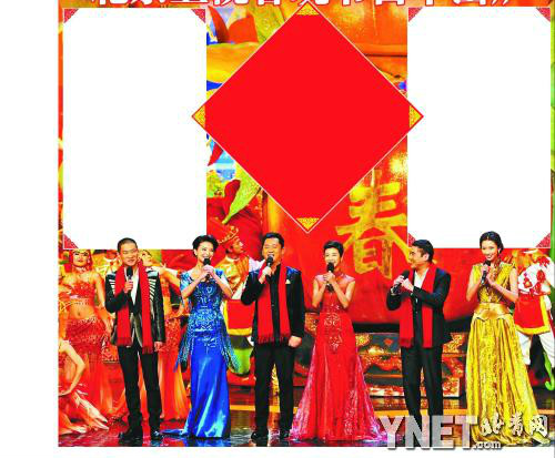 2013北京衛視春晚節目單