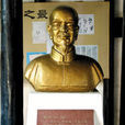 雷豐(清代名醫) 雷豐(清代名醫)