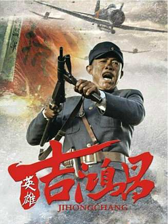 孫瑋(中國內地影視男演員)