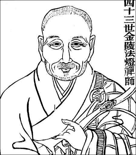 法燈泰欽 法燈泰欽