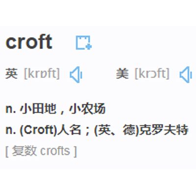 croft croft