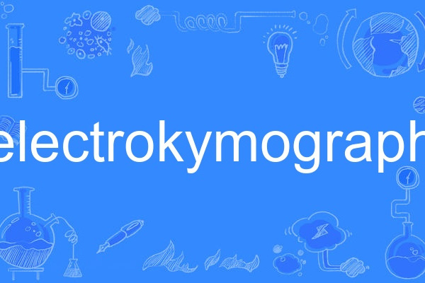 electrokymograph electrokymograph
