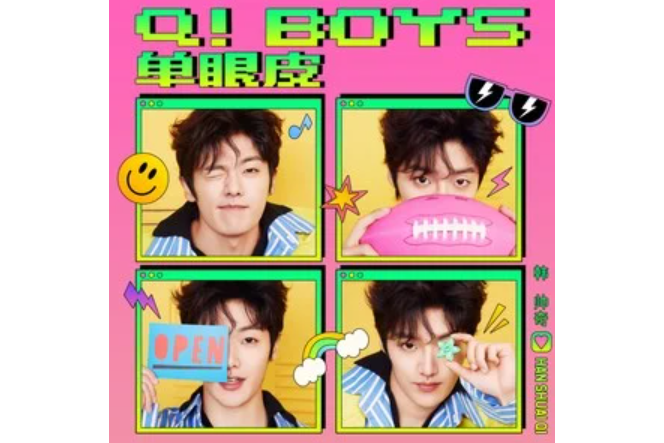 Lucky 7(韓帥奇演唱的歌曲) Lucky 7(韓帥奇演唱的歌曲)
