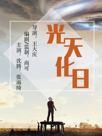 蔡文靜 蔡文靜