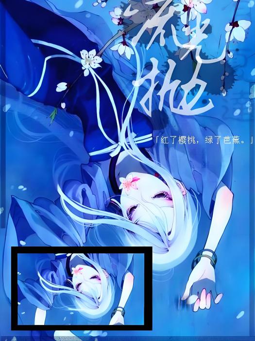 流光拋 流光拋