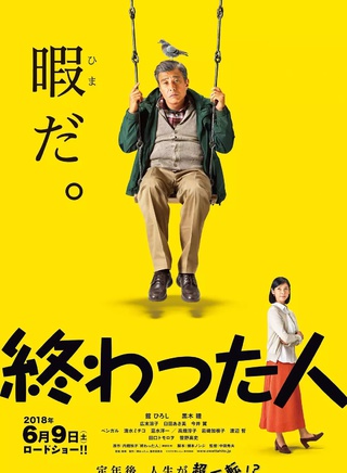 廣末涼子