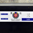 Z202/1次列車 Z202/1次列車