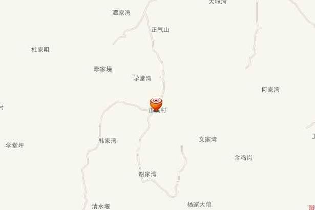 正氣村