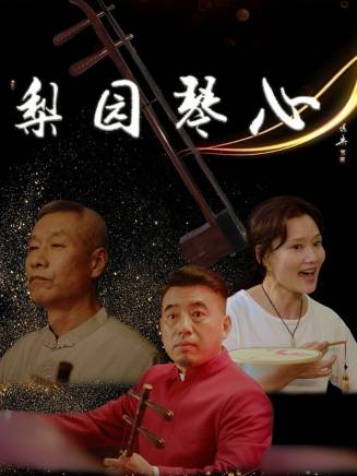 何賽飛
