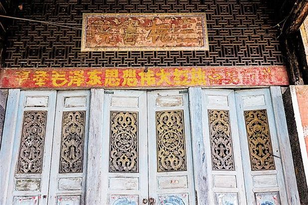 三槐書院 三槐書院