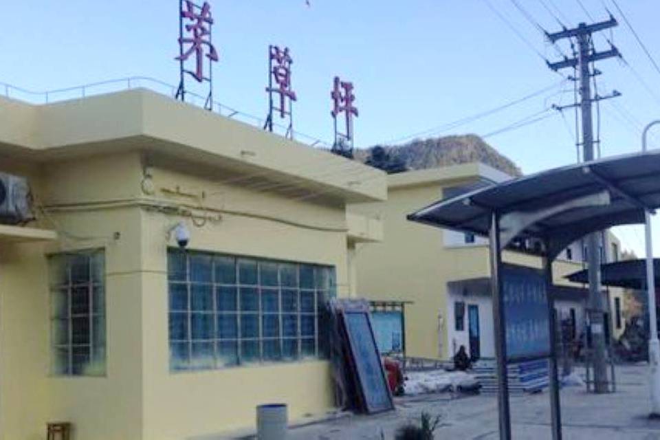 茅草坪站 茅草坪站