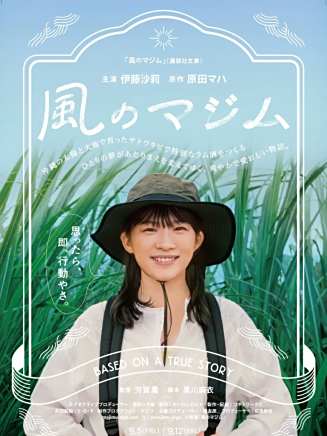 瀧藤賢一 瀧藤賢一