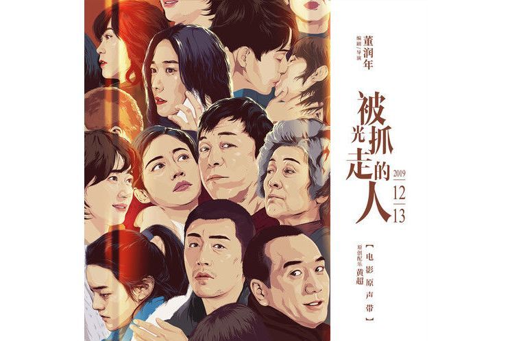 背光(楊宗緯演唱的歌曲) 背光(楊宗緯演唱的歌曲)
