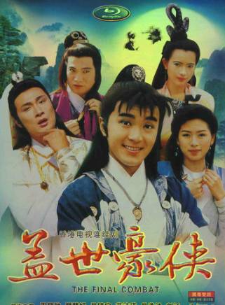 許紹雄 許紹雄