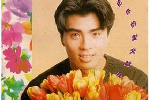 心如止水(葉良俊演唱的歌曲) 心如止水(葉良俊演唱的歌曲)