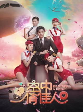 楊玥(雲南籍女演員)